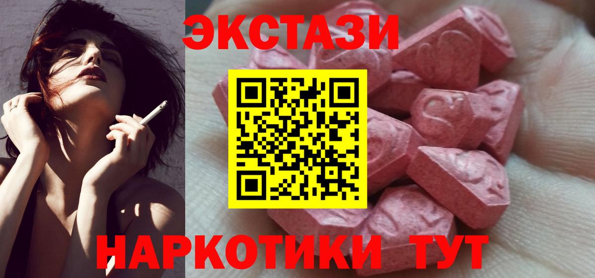 Ecstasy VHQ  Ecstasy TESLA  Зерноград  Вход с VPN 