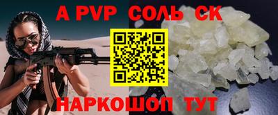 Альфа ПВП Кулебаки