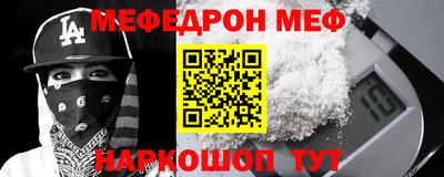 шишки Кумертау