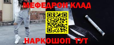 наркотики Кунгур