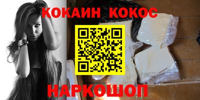 шишки Кумертау
