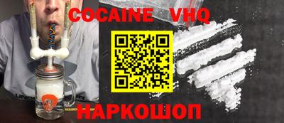 наркотики Кунгур