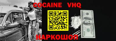 наркотики Кунгур