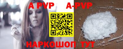 шишки Кумертау