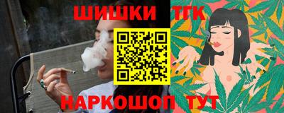 шишки Кумертау