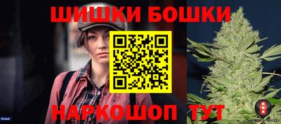шишки Кумертау