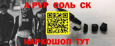 Альфа ПВП Кулебаки