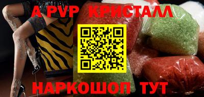 Альфа ПВП Кулебаки