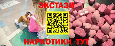 наркотики Кунгур