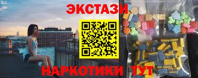 наркотики Кунгур