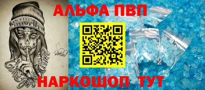 шишки Кумертау