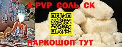 Альфа ПВП Кулебаки