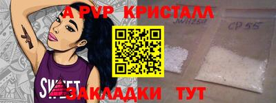 шишки Кумертау