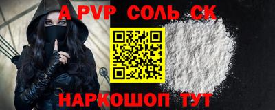 Альфа ПВП Кулебаки