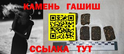 шишки Кумертау