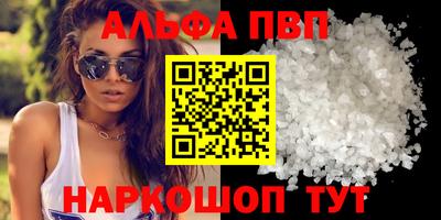 Альфа ПВП Кулебаки