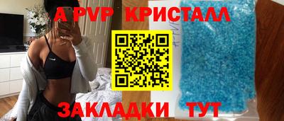 шишки Кумертау