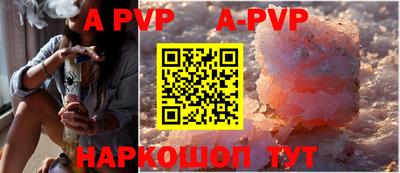 Альфа ПВП Кулебаки