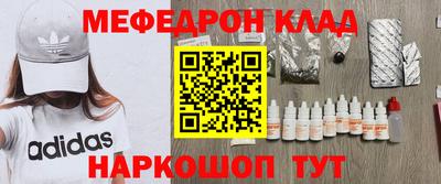 наркотики Кунгур