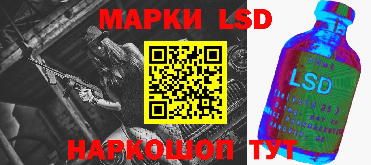 LSD-25 экстази ecstasy Зерноград