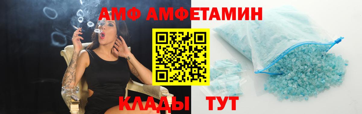 МЕТАМФЕТАМИН мет  Вход с VPN  МЕТАМФЕТАМИН мет  Зерноград 