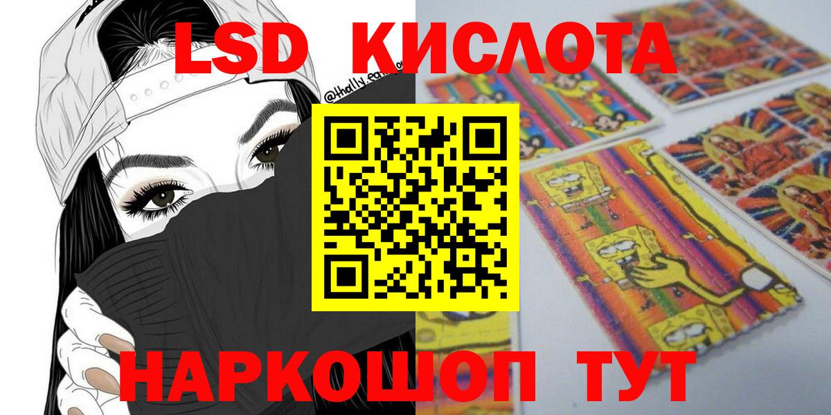 Марки N-bome 1500мкг  где купить   Зерноград  Вход с VPN 